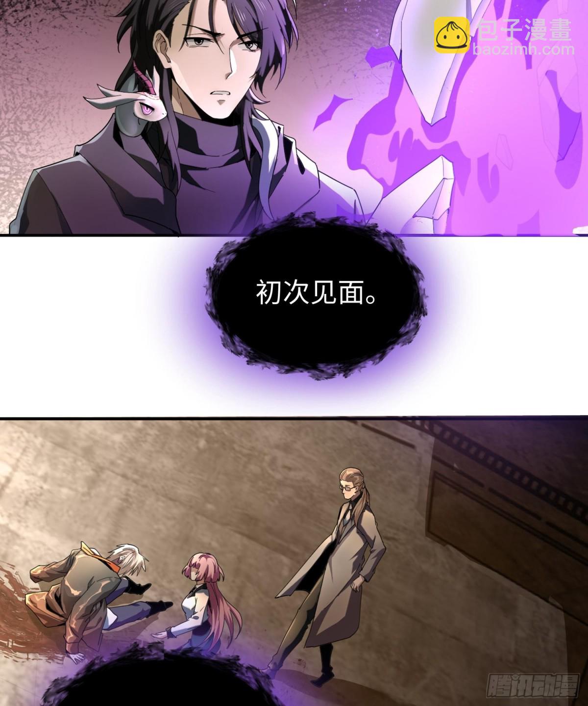 第三十六话  初次见面(1/2)-第37话