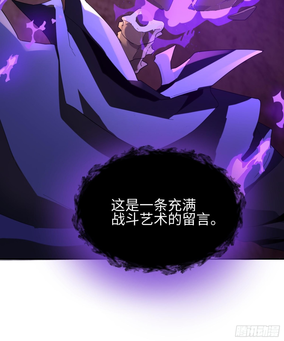 第三十六话  初次见面(1/2)-第37话