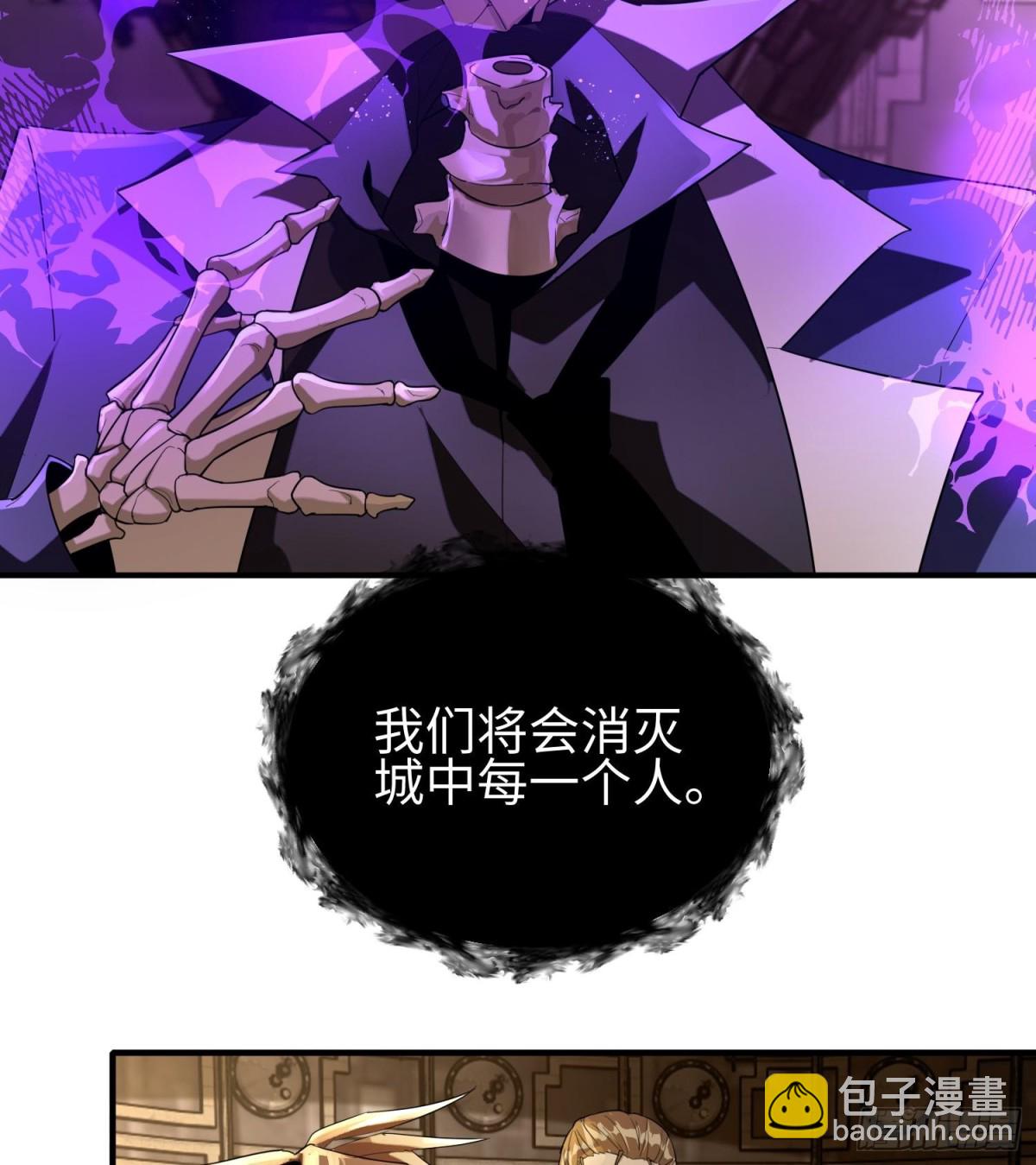 第三十六话  初次见面(1/2)-第37话