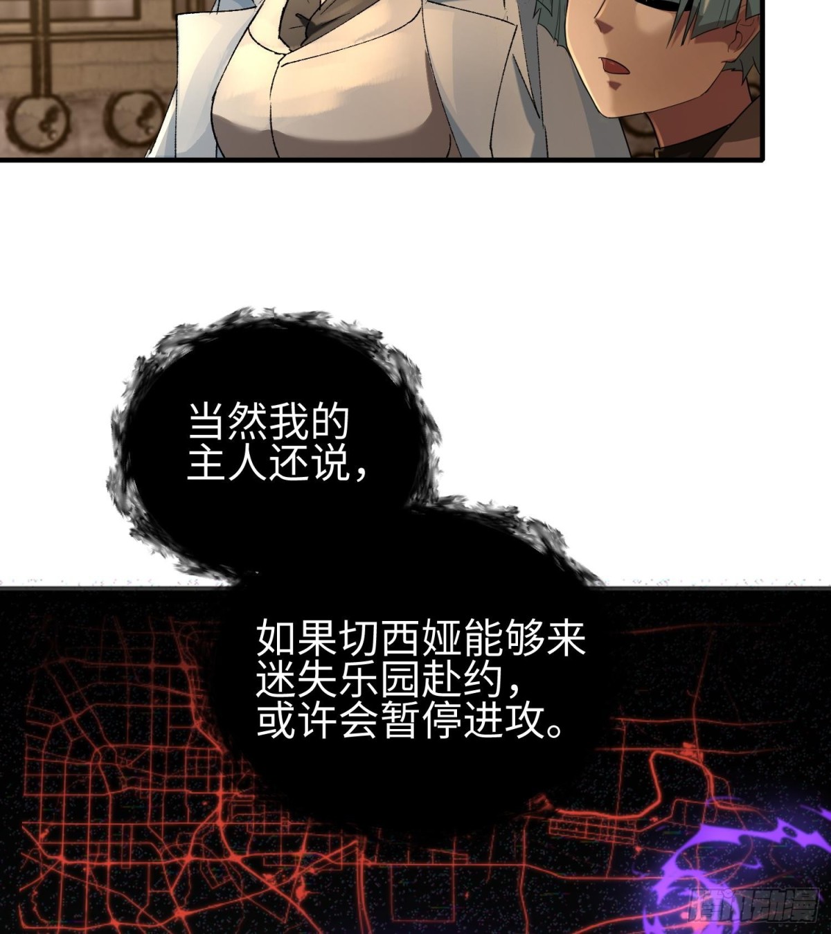 第三十六话  初次见面(1/2)-第37话