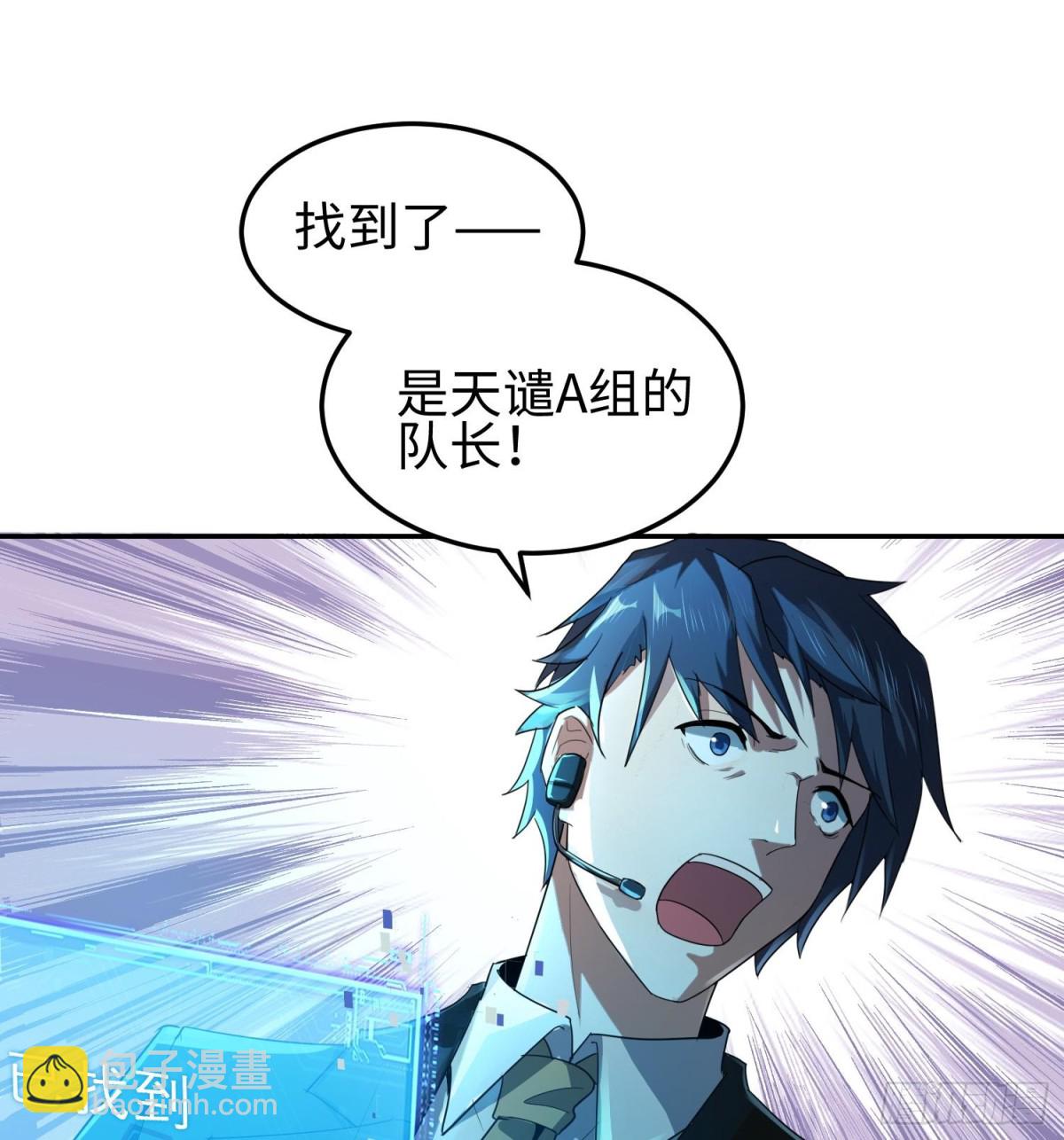 第三十六话  初次见面(1/2)-第37话