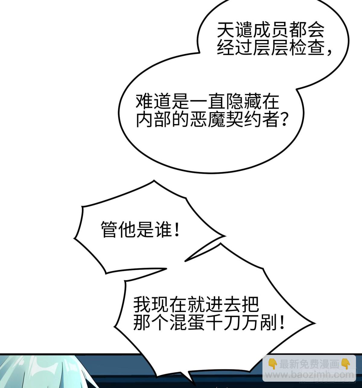 第三十六话  初次见面(1/2)-第37话