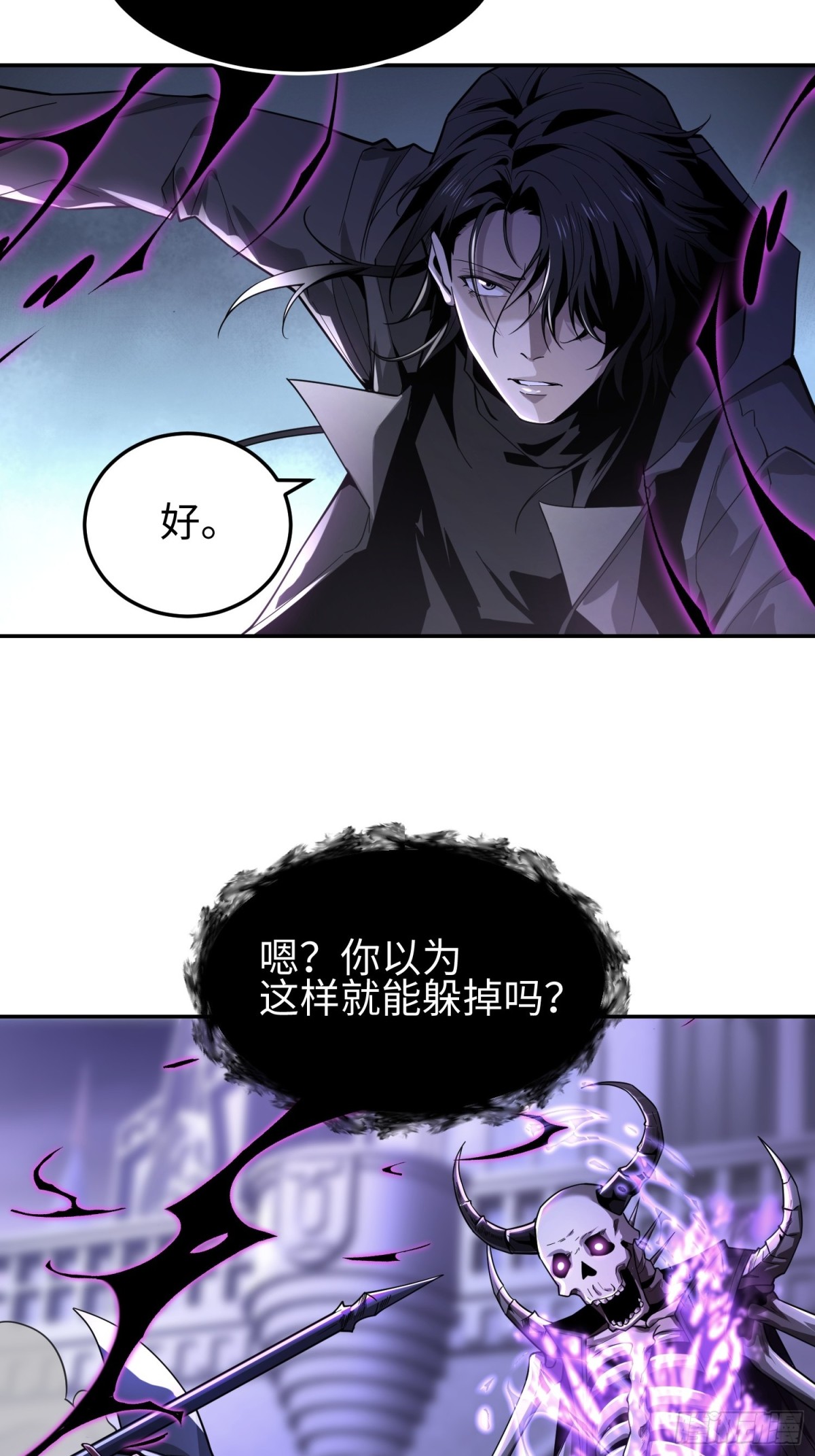 第三十八话 胜利恶魔(1/2)-第39话
