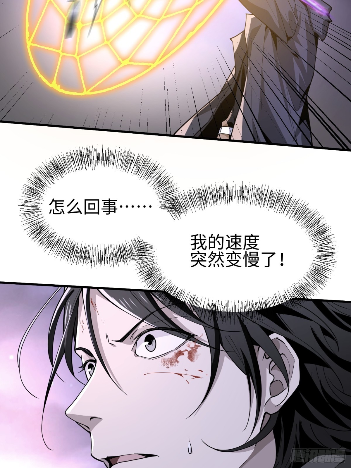 第三十八话 胜利恶魔(1/2)-第39话