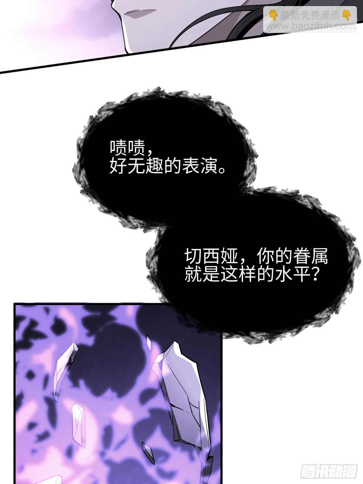 第三十八话 胜利恶魔(1/2)-第39话