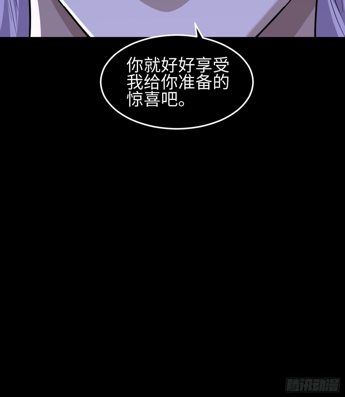 第三十八话 胜利恶魔(1/2)-第39话