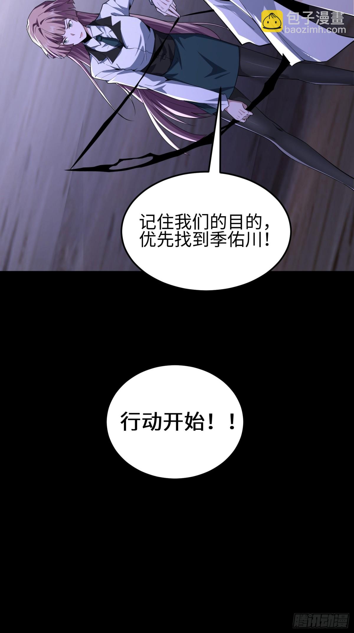 第三十八话 胜利恶魔(1/2)-第39话