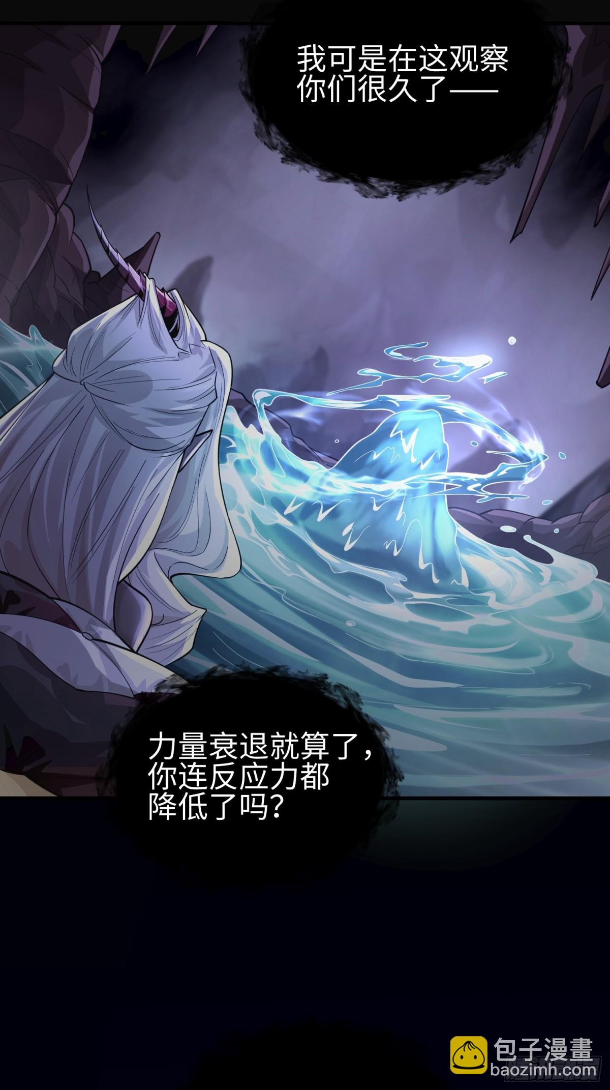 第三十八话 胜利恶魔(1/2)-第39话