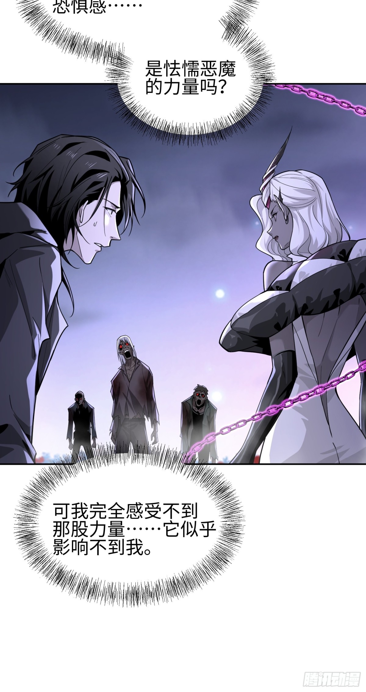第三十八话 胜利恶魔(1/2)-第39话
