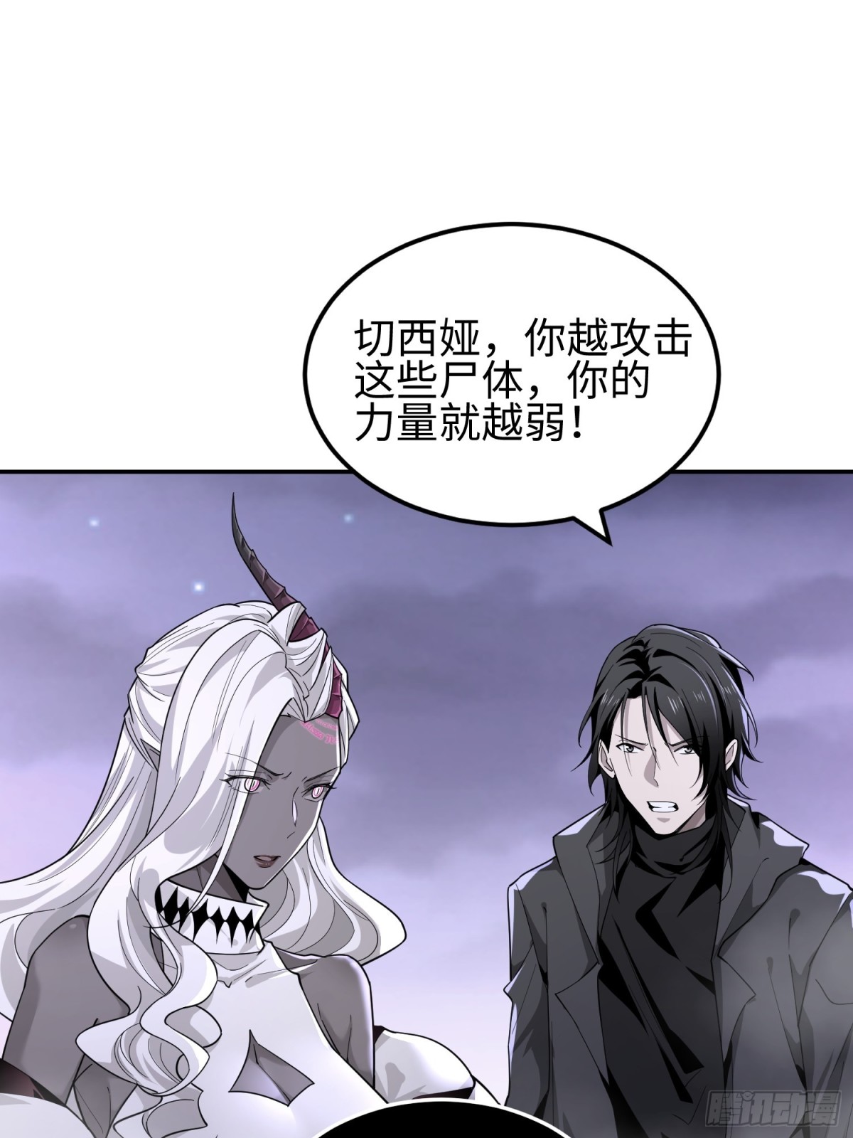 第三十八话 胜利恶魔(1/2)-第39话
