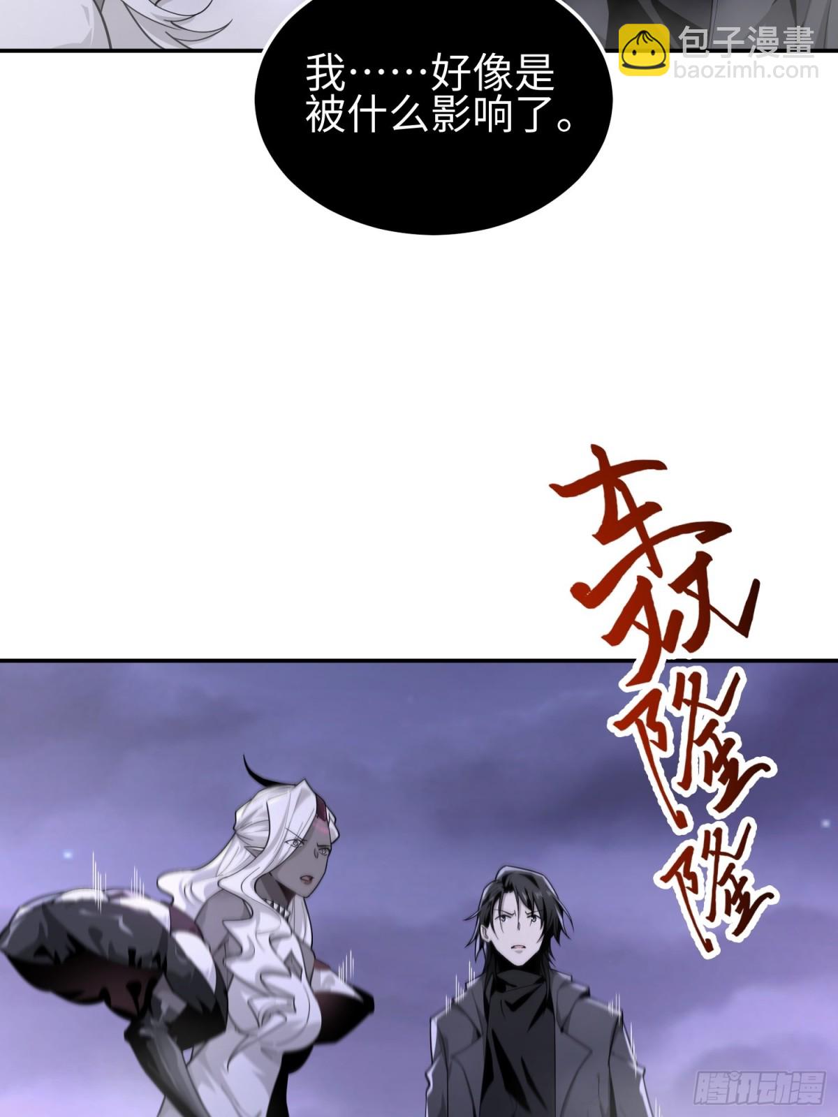 第三十八话 胜利恶魔(1/2)-第39话