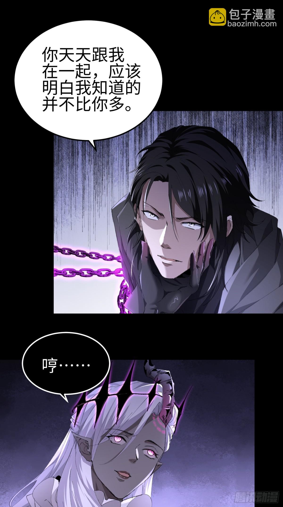 第四十话 契约之线(1/2)-第41话