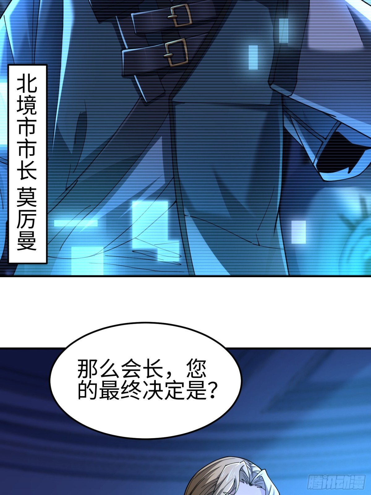 第四十二话 狂！(1/2)-第43话