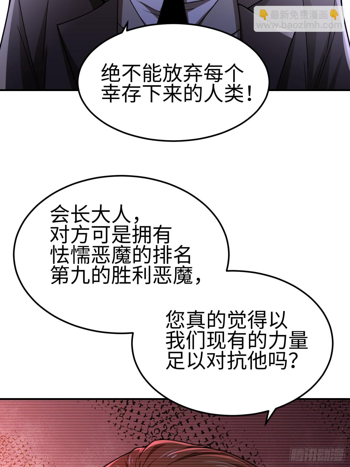 第四十二话 狂！(1/2)-第43话