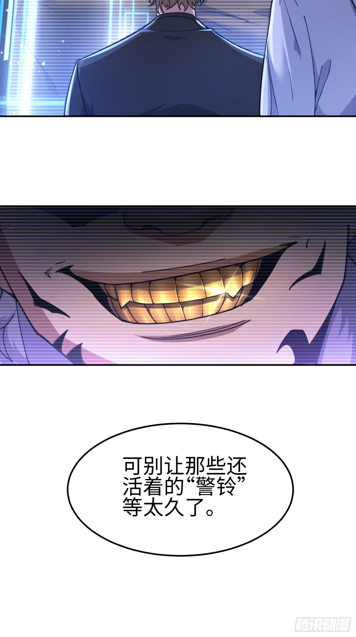第四十二话 狂！(1/2)-第43话