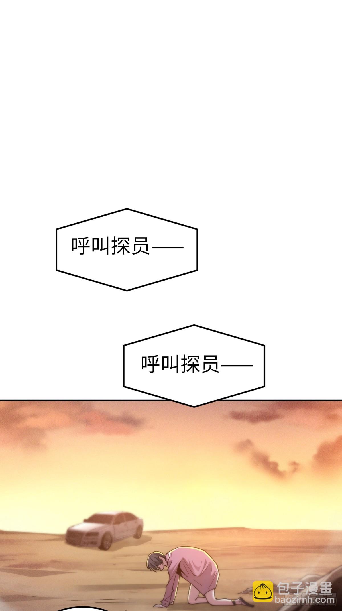 第四十二话 狂！(1/2)-第43话