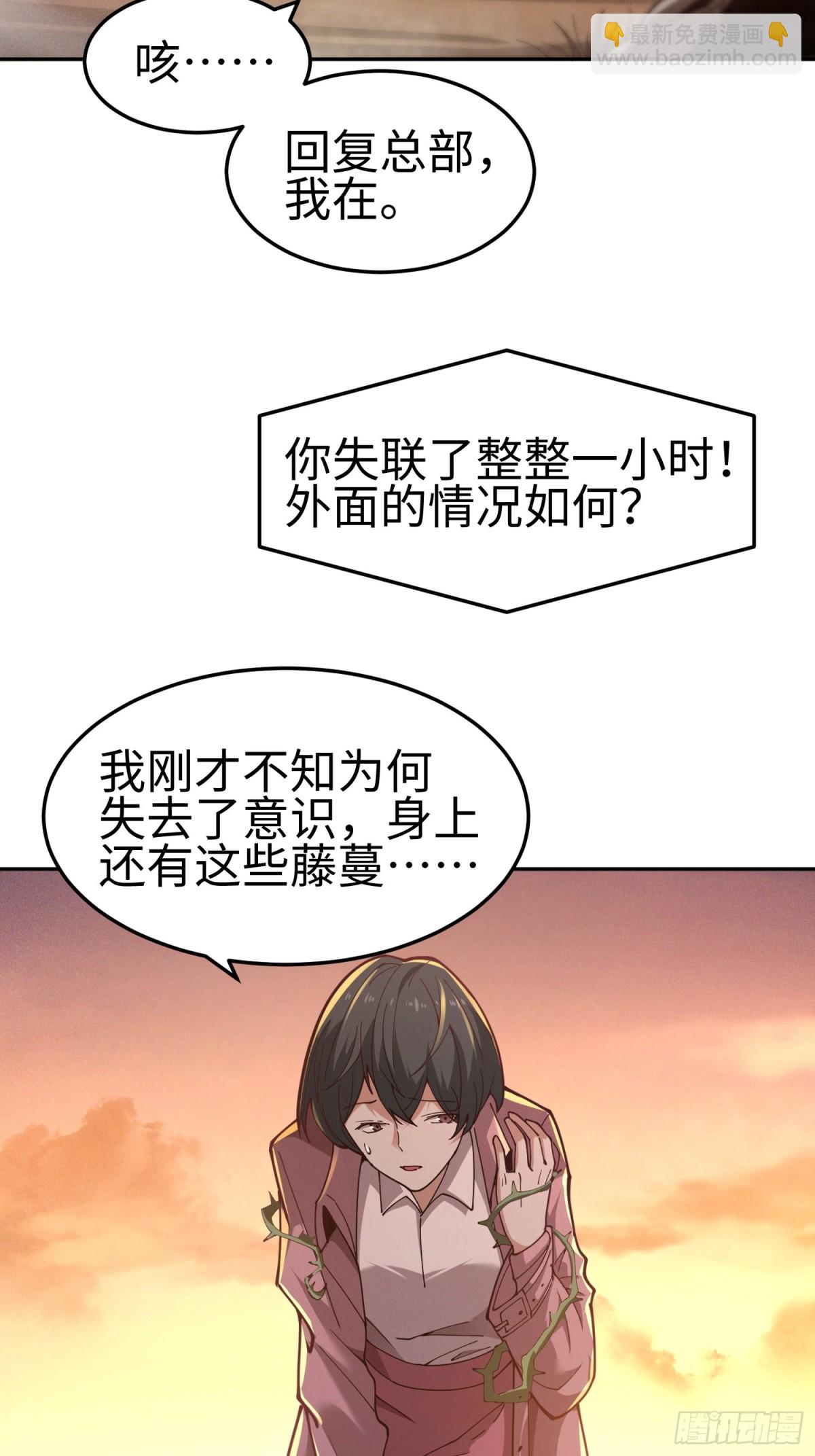 第四十二话 狂！(1/2)-第43话