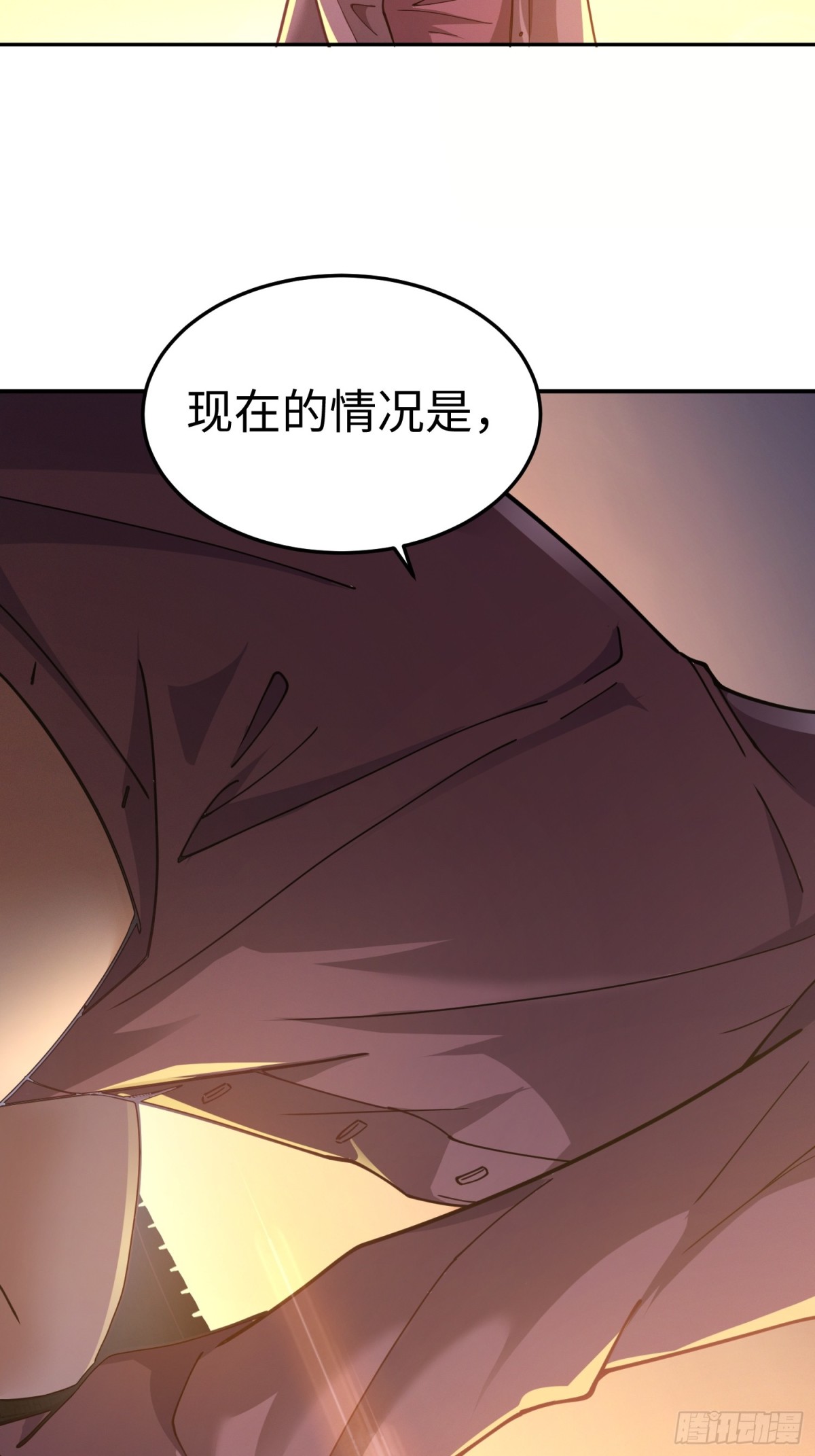 第四十二话 狂！(1/2)-第43话