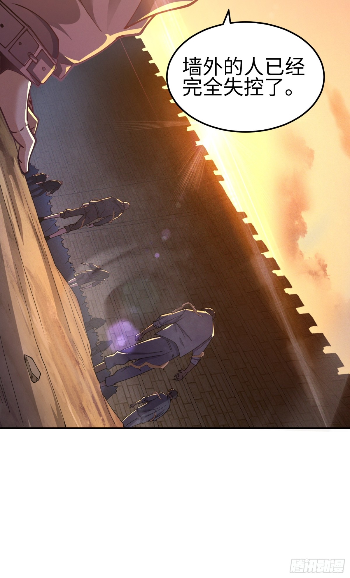 第四十二话 狂！(1/2)-第43话