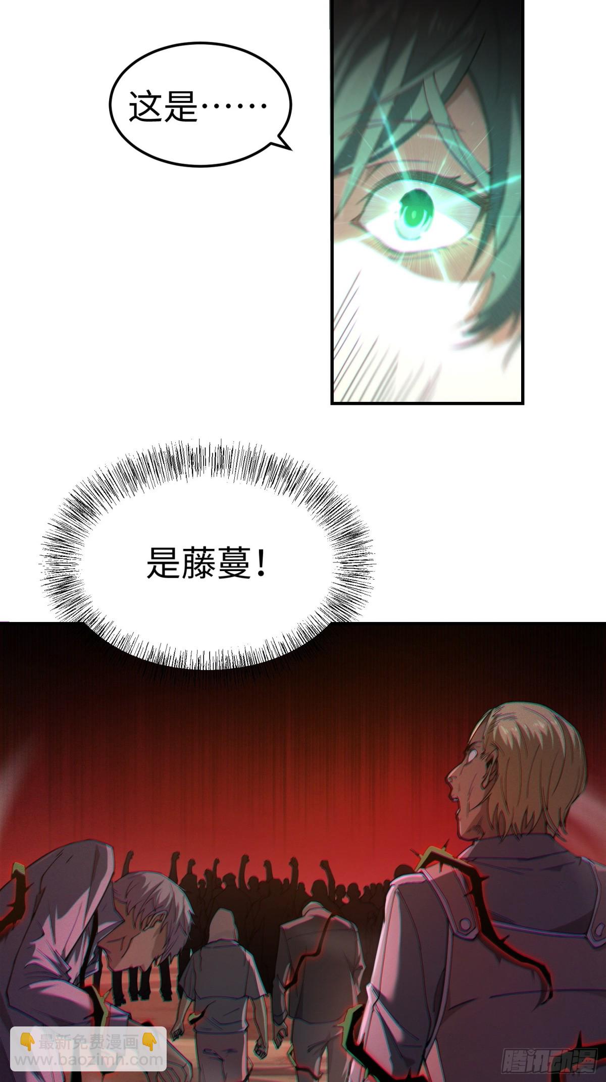 第四十二话 狂！(1/2)-第43话