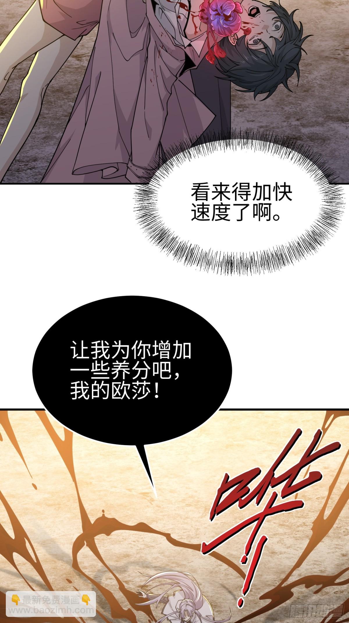 第四十二话 狂！(1/2)-第43话