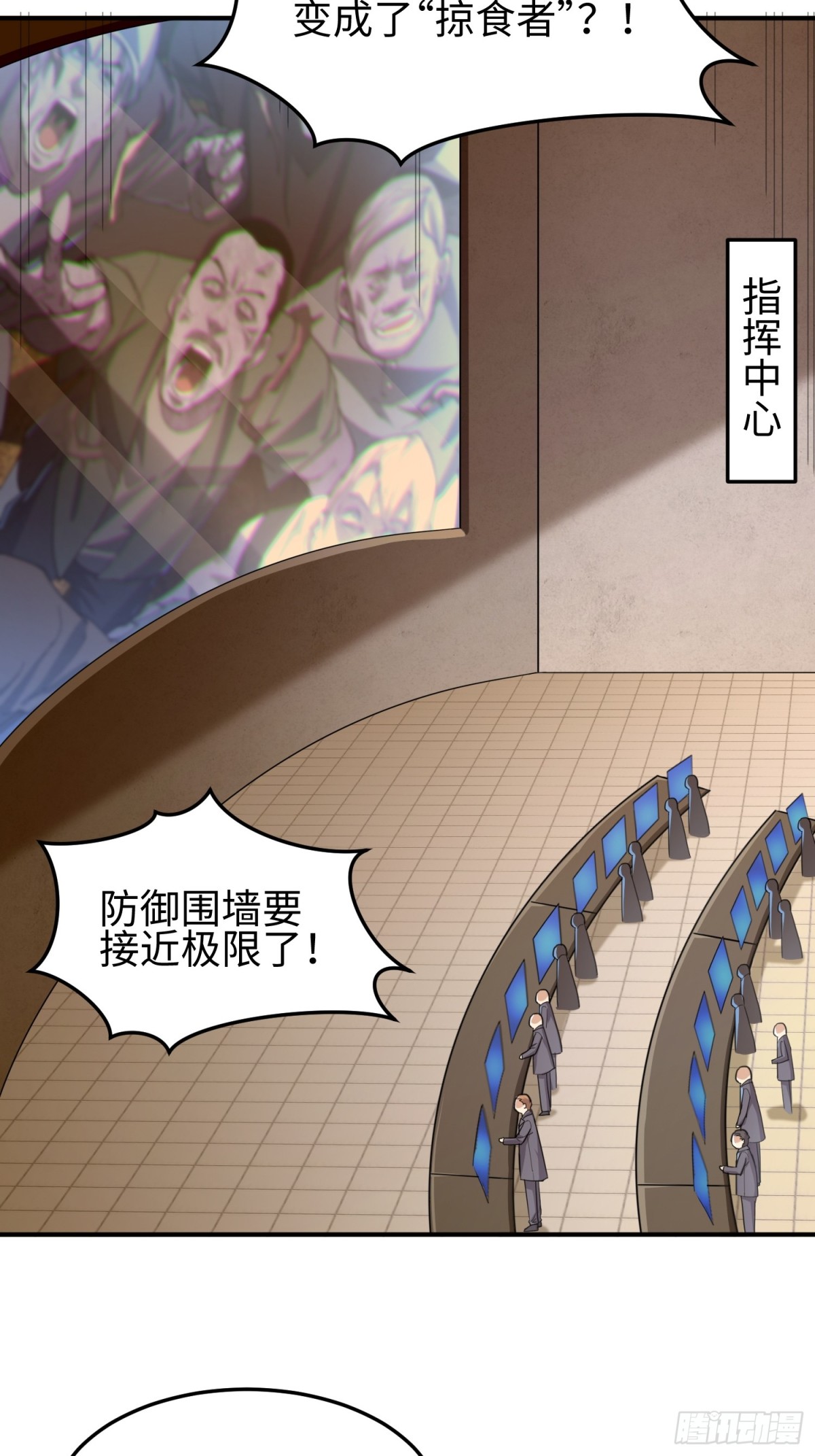 第四十二话 狂！(1/2)-第43话