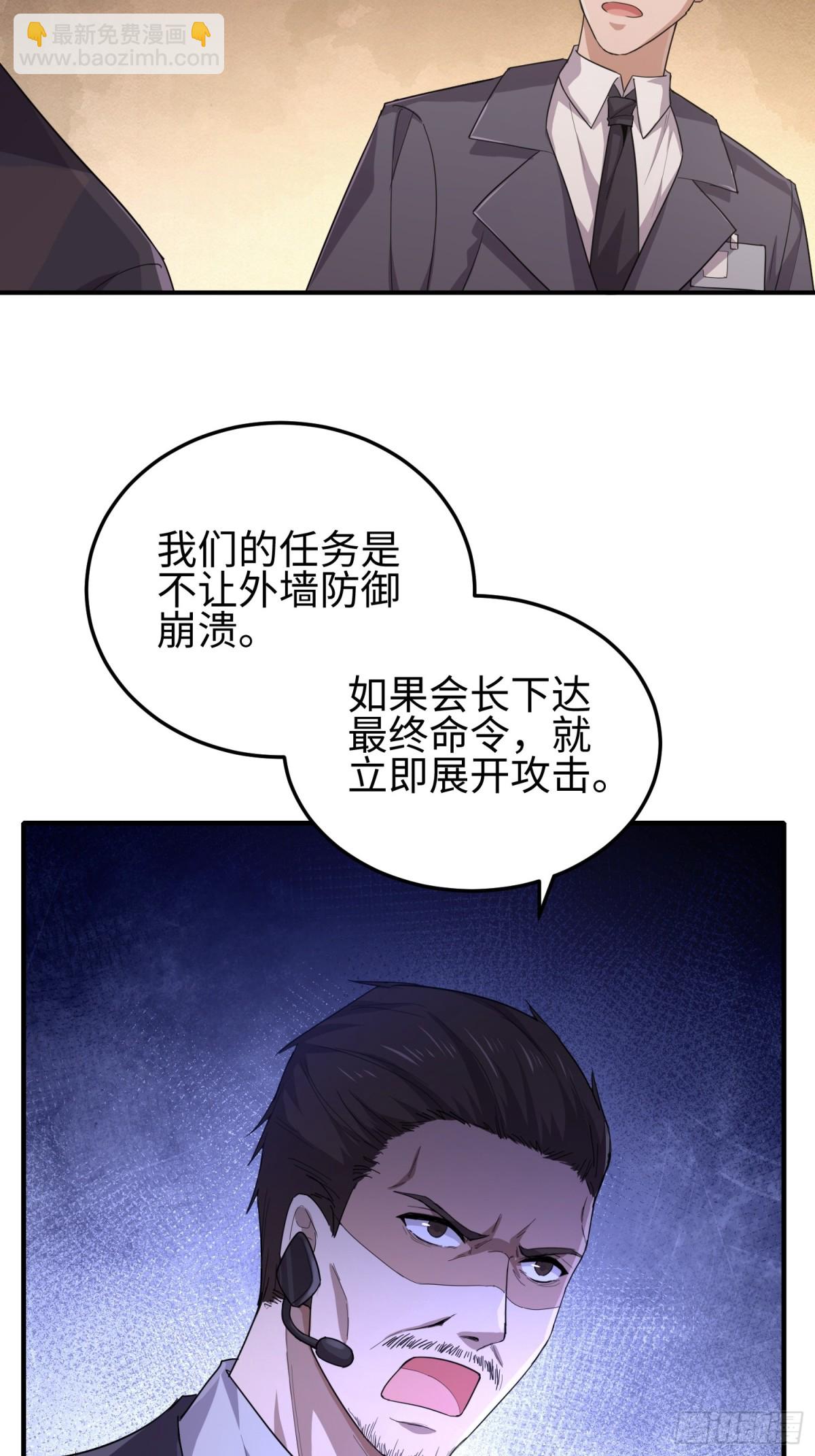 第四十二话 狂！(1/2)-第43话