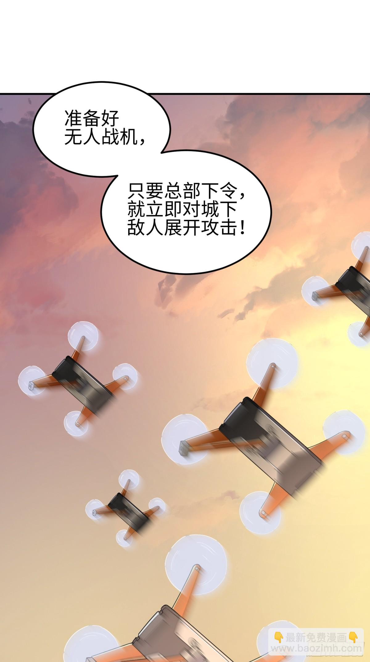 第四十二话 狂！(1/2)-第43话