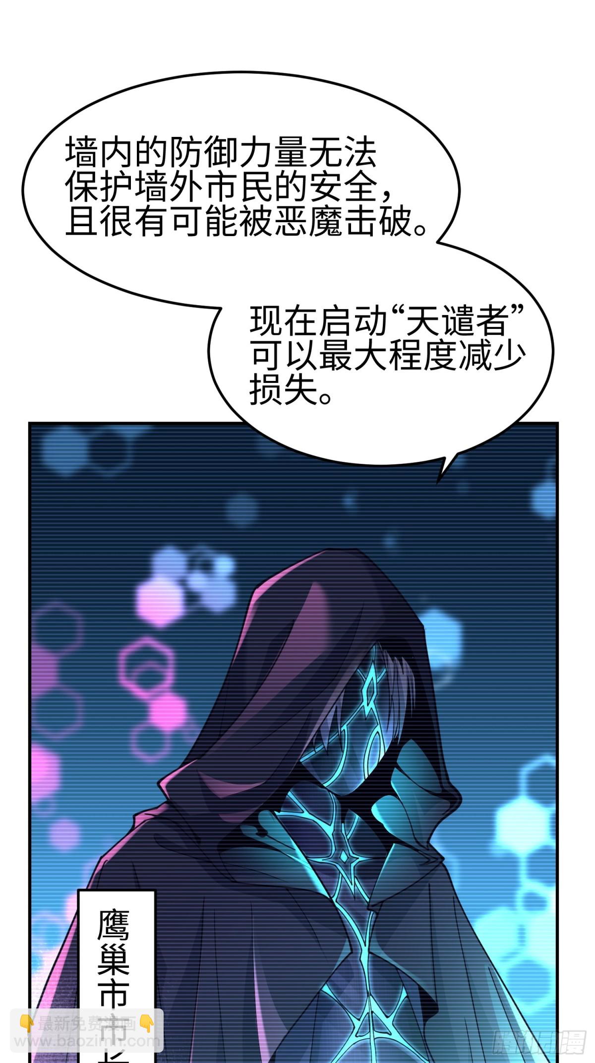 第四十二话 狂！(1/2)-第43话