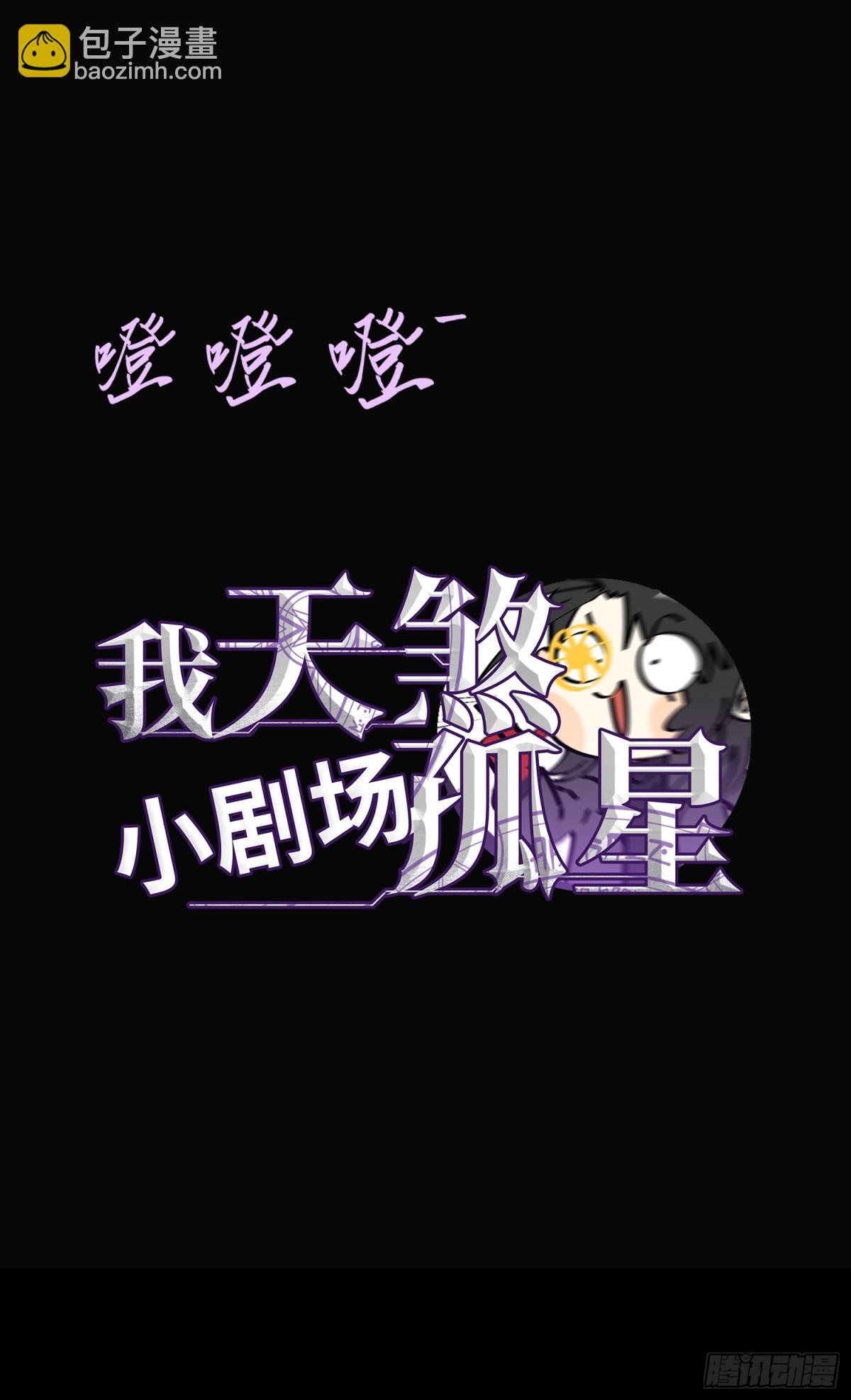第四十二话 狂！(1/2)-第43话