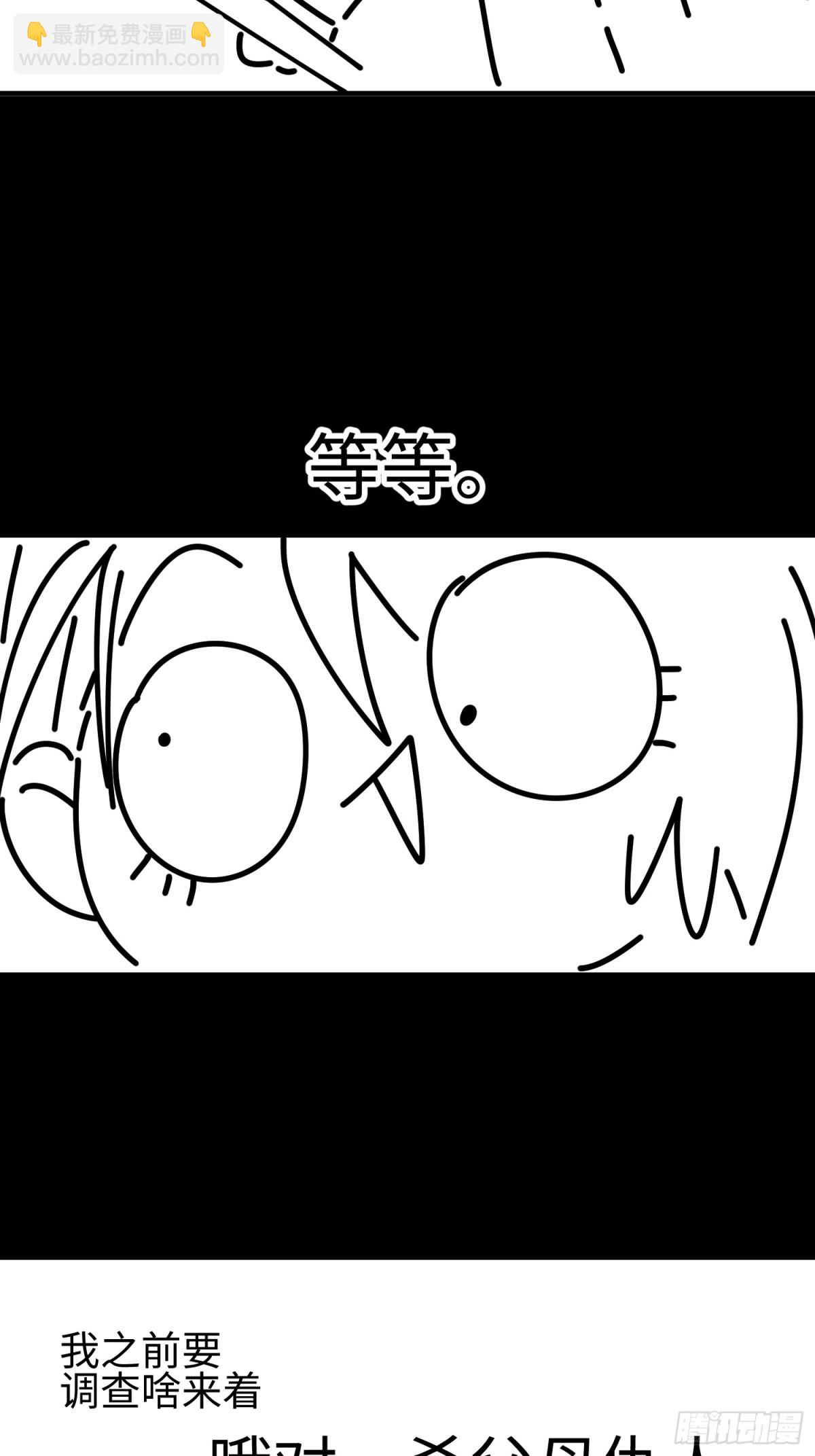 第四十二话 狂！(1/2)-第43话