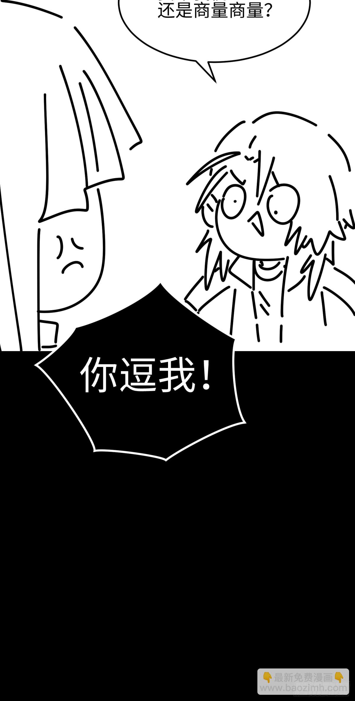 第四十二话 狂！(1/2)-第43话