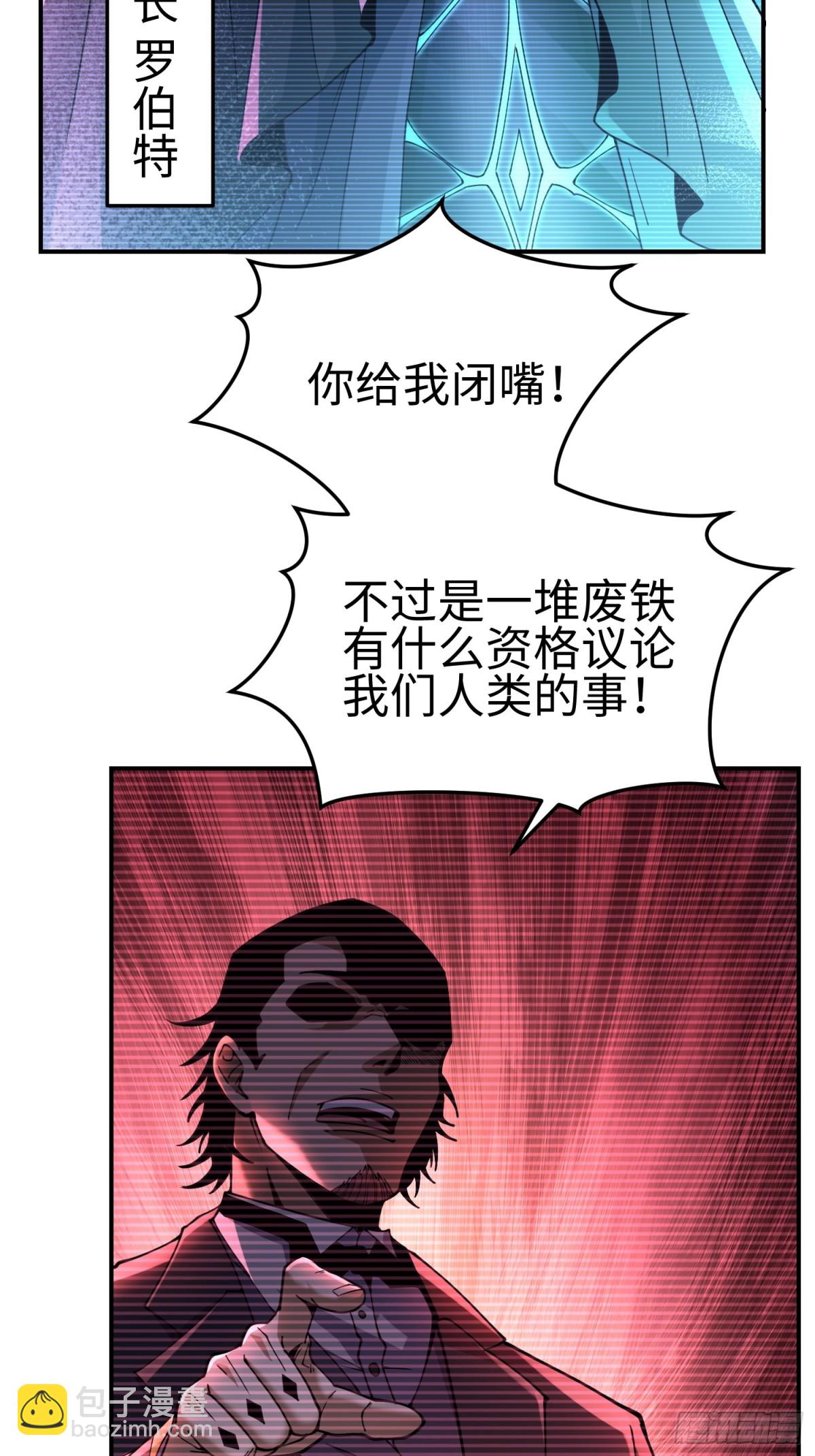 第四十二话 狂！(1/2)-第43话
