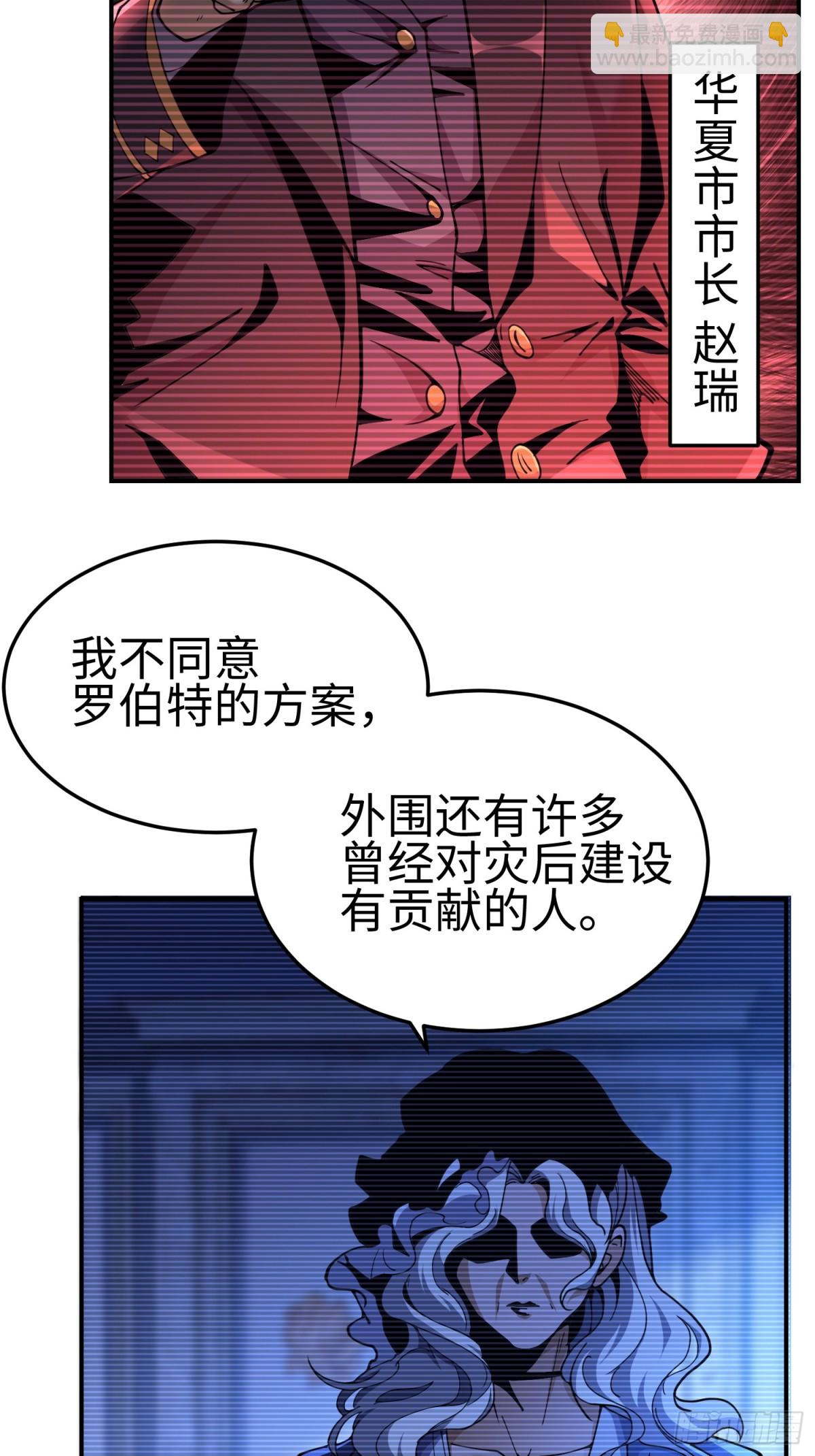 第四十二话 狂！(1/2)-第43话