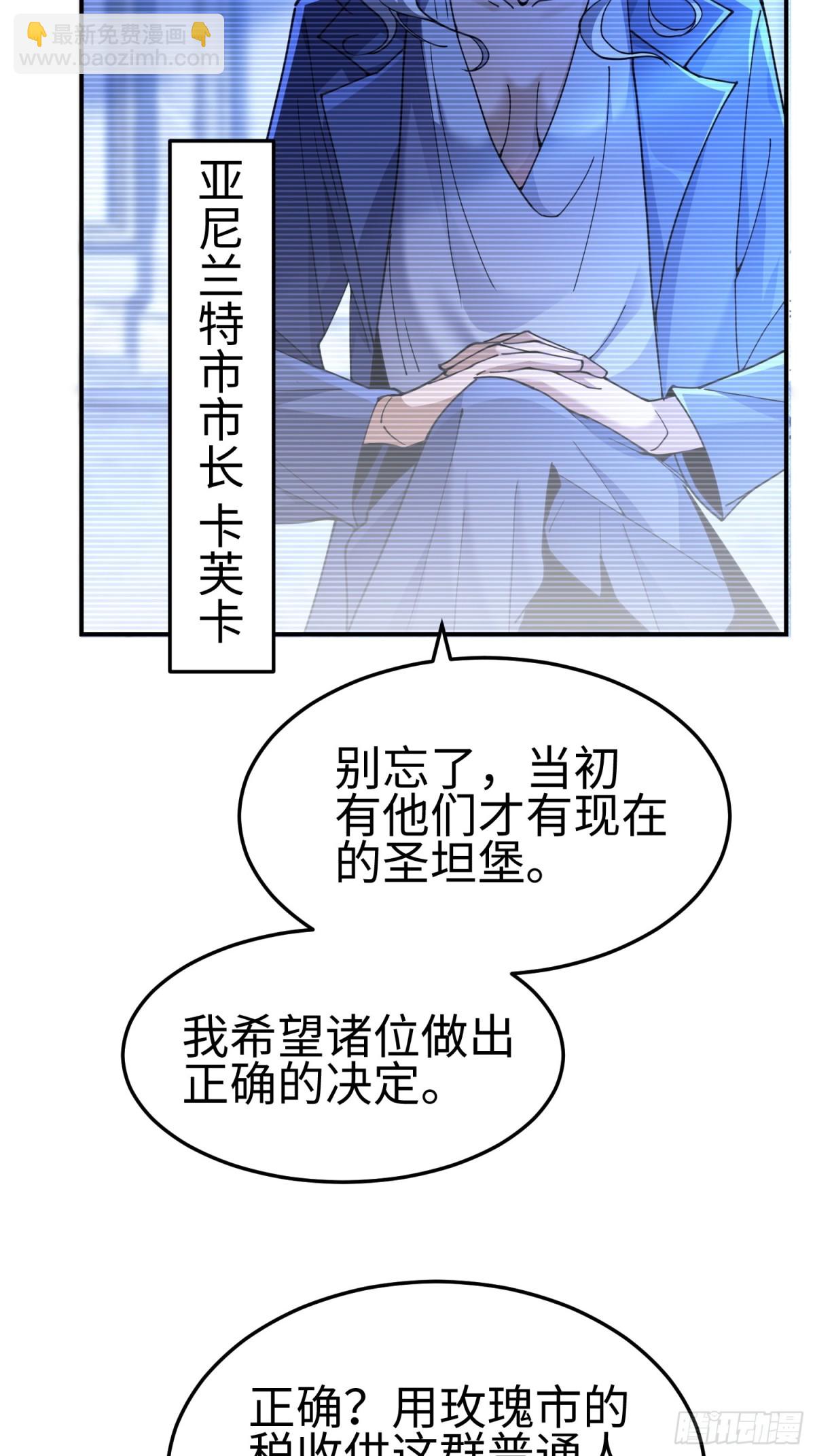 第四十二话 狂！(1/2)-第43话