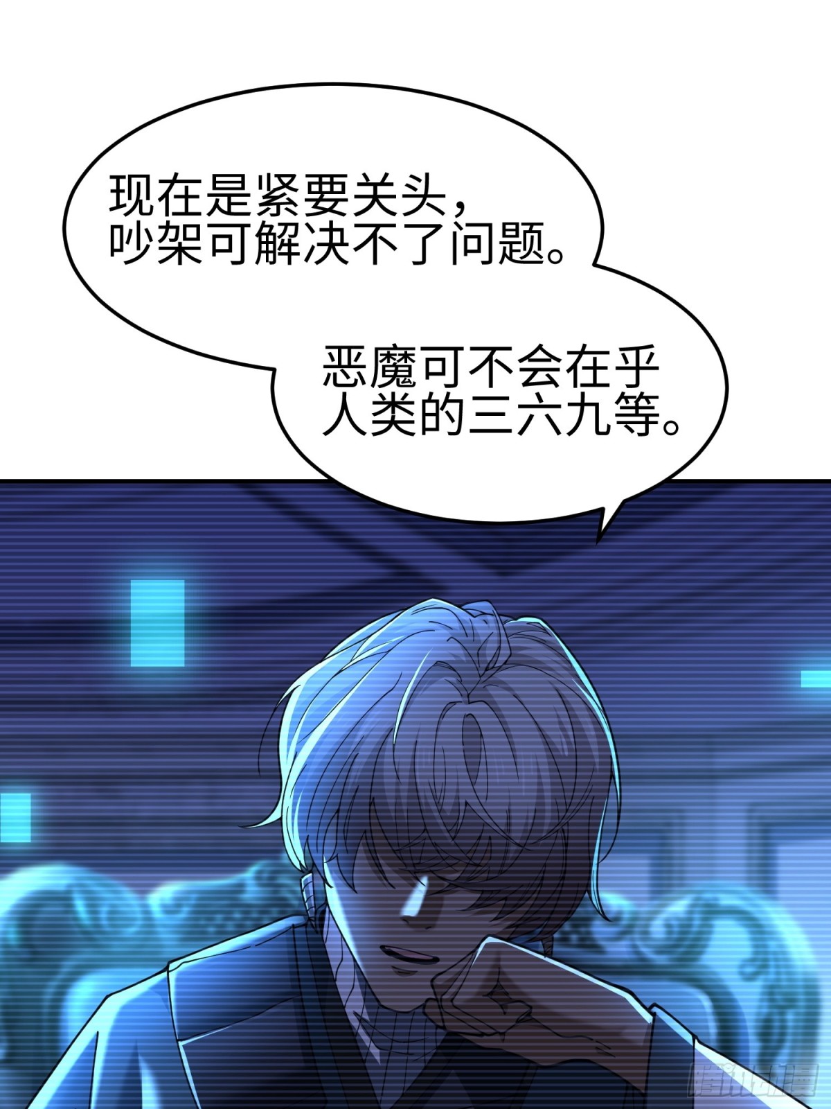 第四十二话 狂！(1/2)-第43话