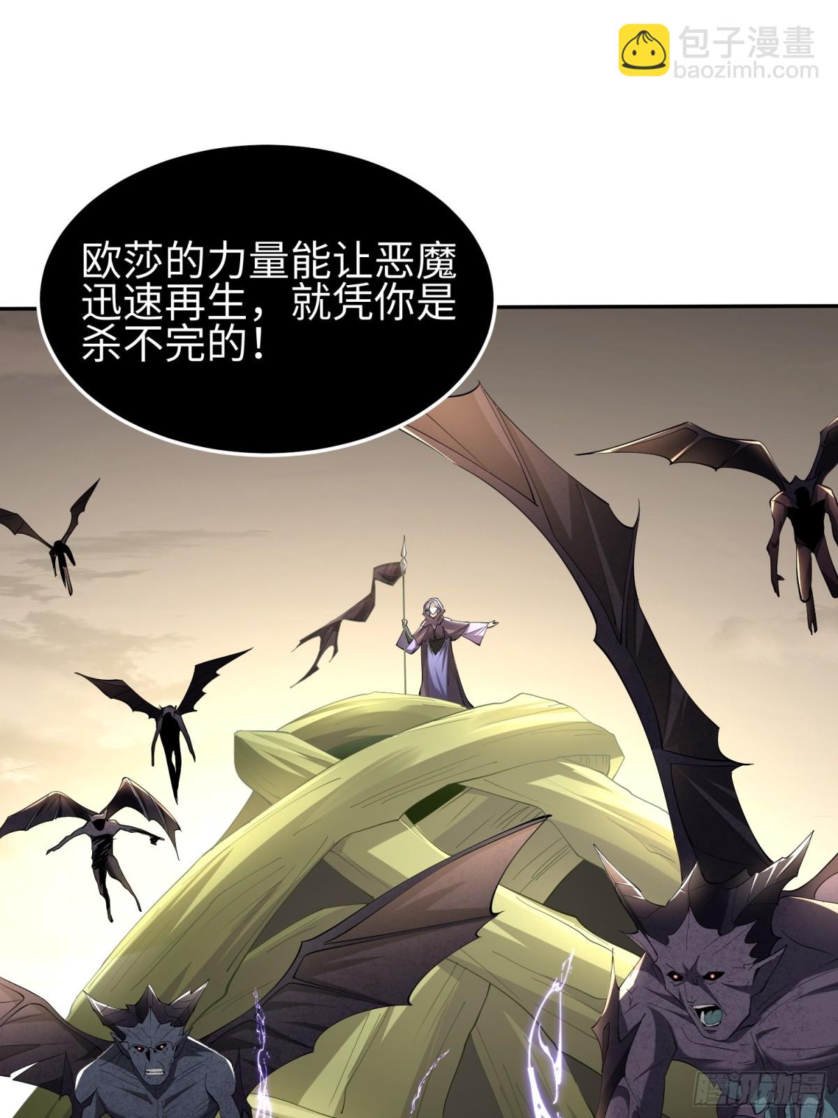 第四十四话 第一恶魔的力量(1/2)-第45话