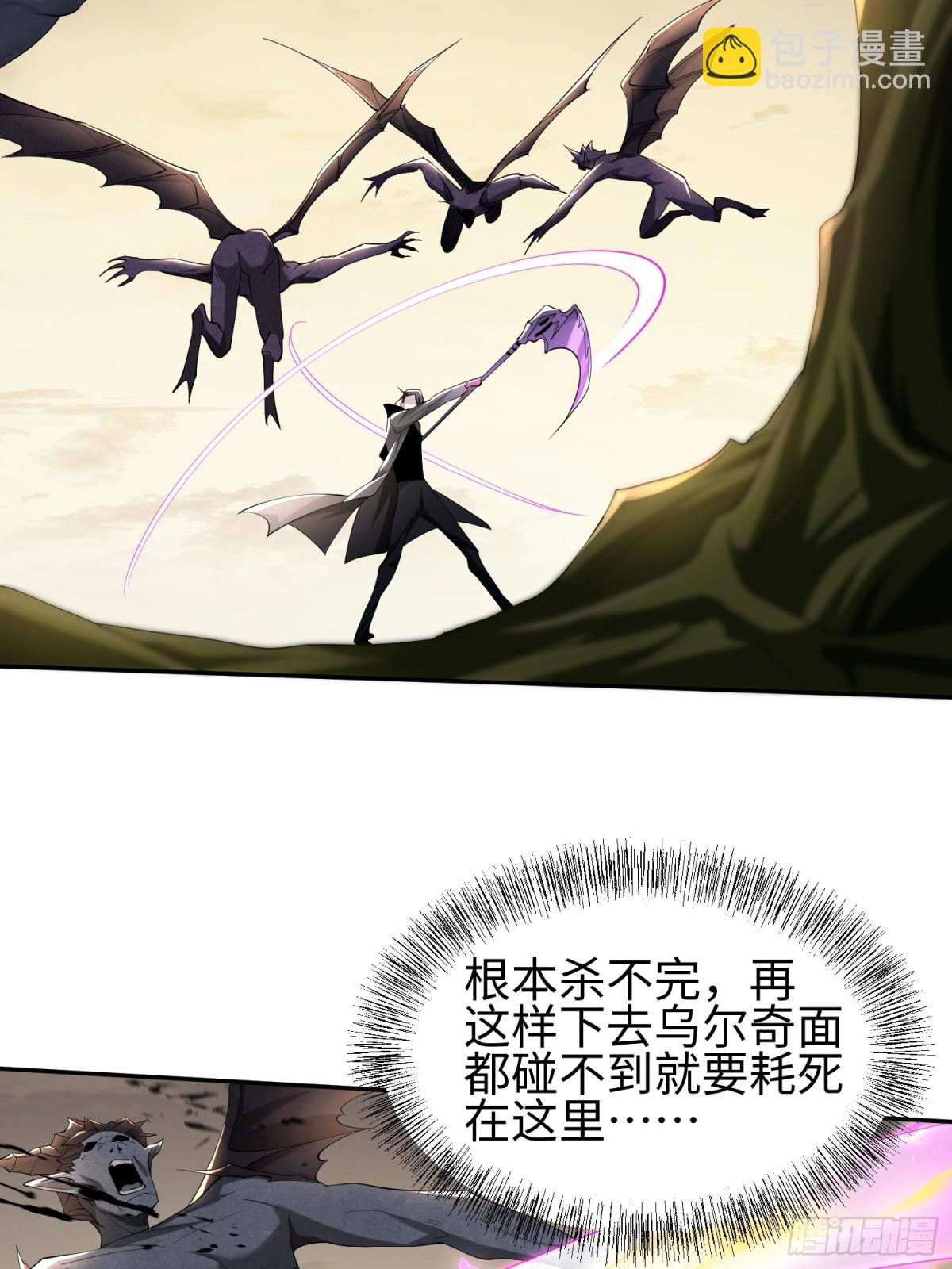 第四十四话 第一恶魔的力量(1/2)-第45话