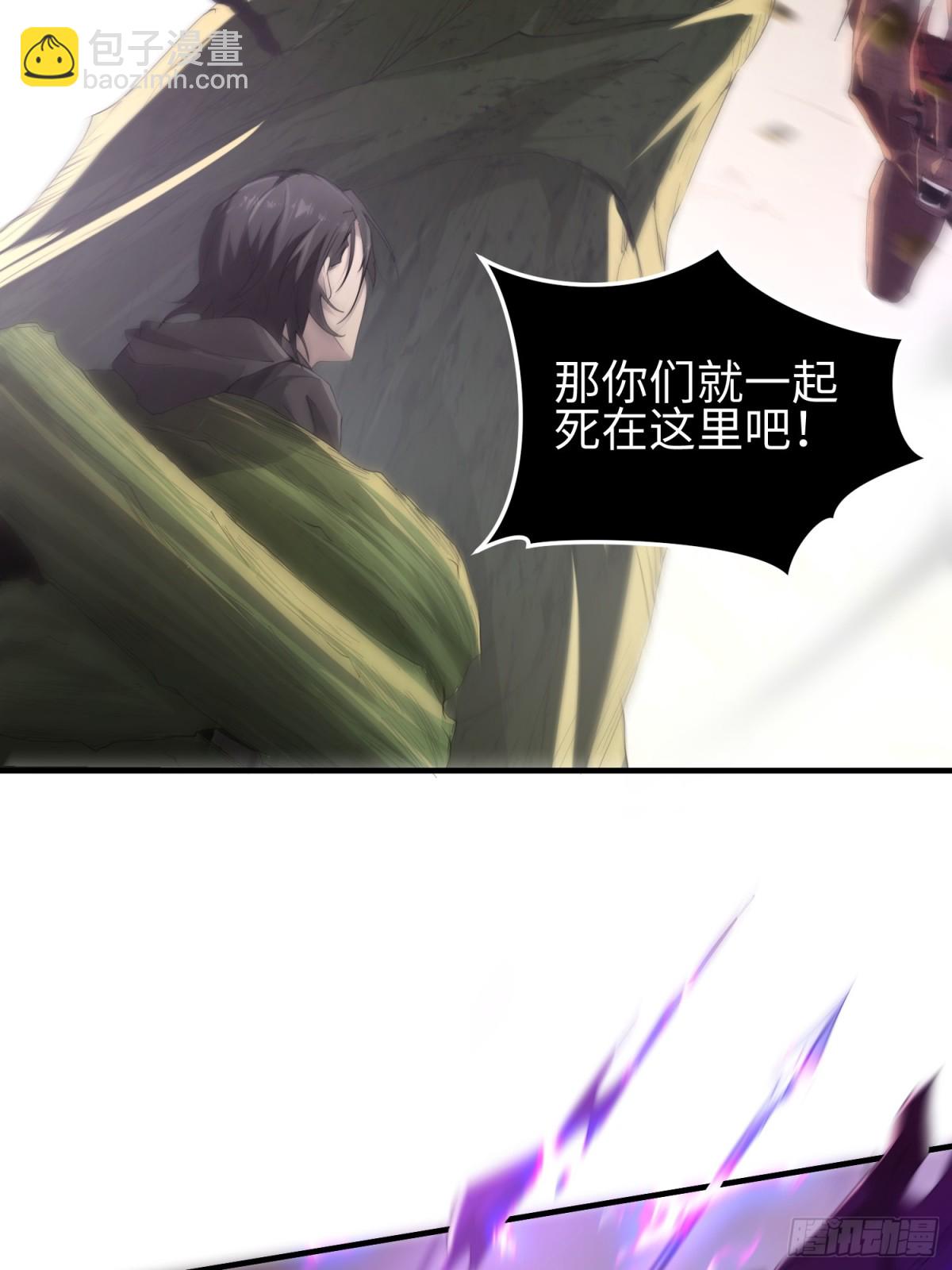 第四十四话 第一恶魔的力量(1/2)-第45话