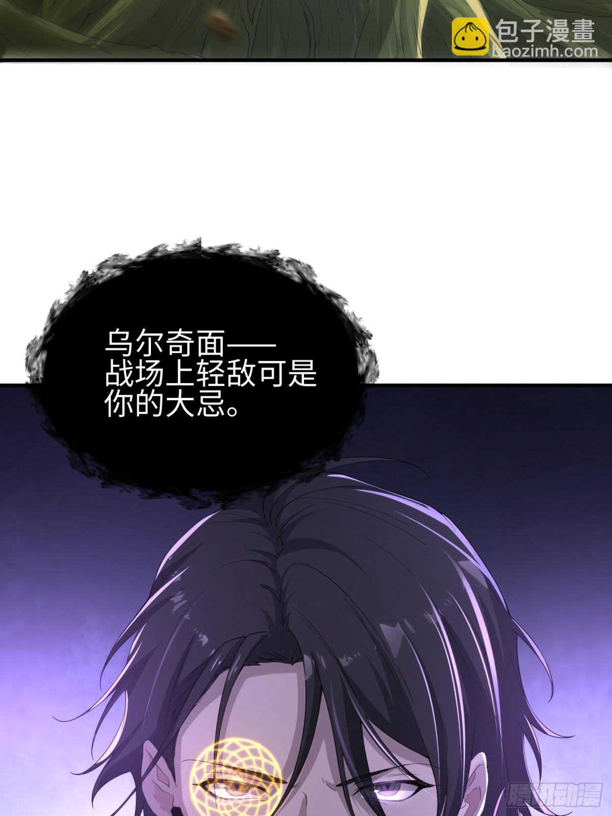 第四十四话 第一恶魔的力量(1/2)-第45话