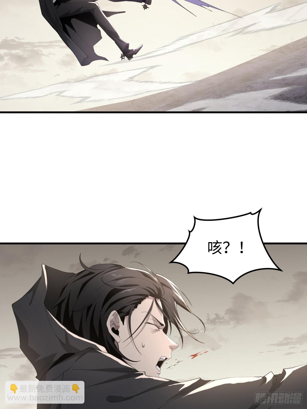 第四十四话 第一恶魔的力量(1/2)-第45话