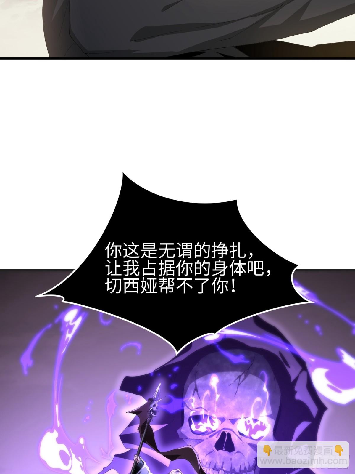 第四十四话 第一恶魔的力量(1/2)-第45话