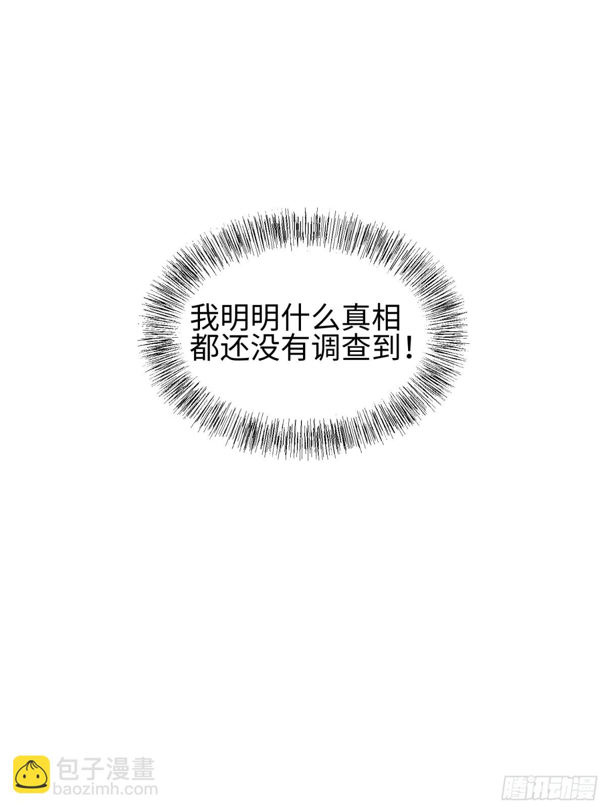 第四十四话 第一恶魔的力量(1/2)-第45话