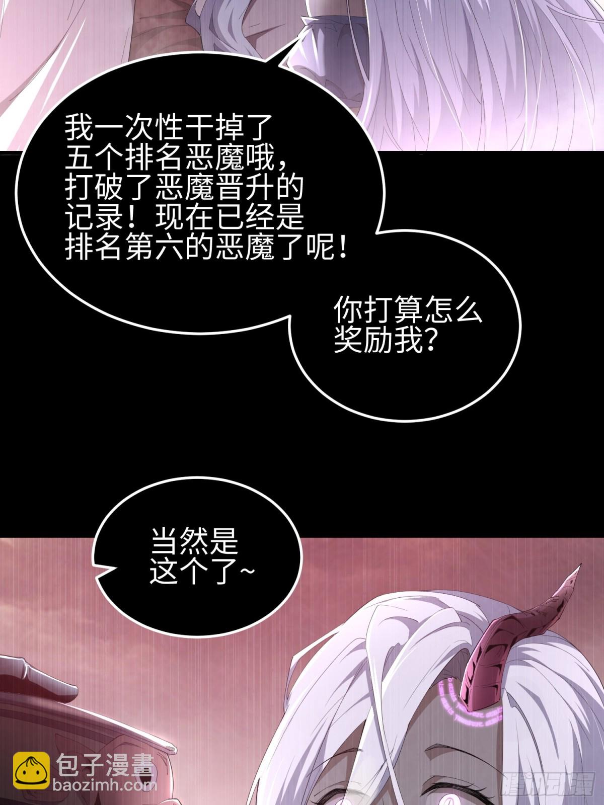 第四十六话 hi~季佑川！(1/2)-第47话