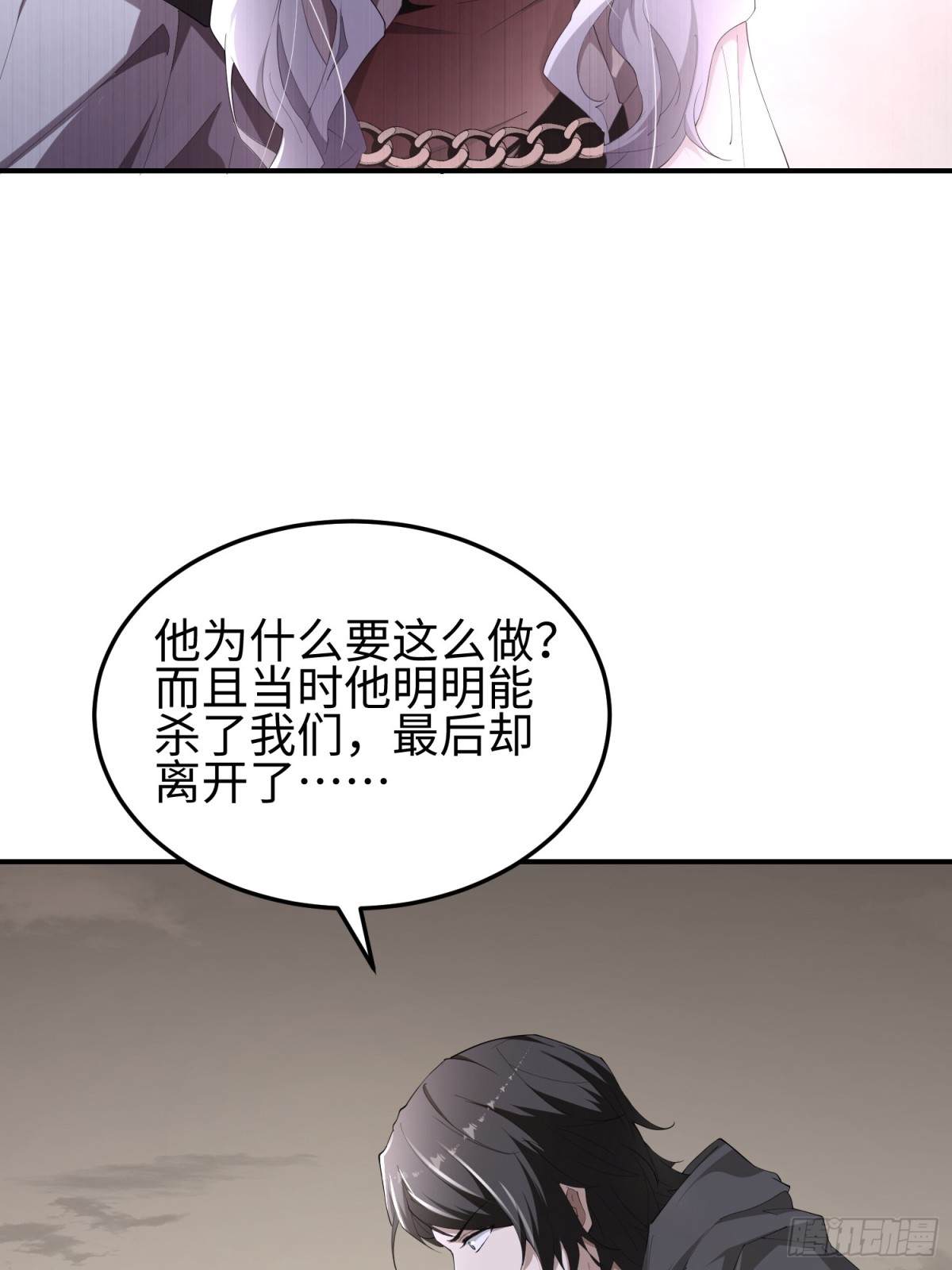 第四十六话 hi~季佑川！(1/2)-第47话