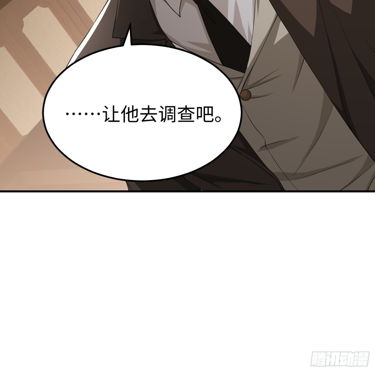 第四十六话 hi~季佑川！(1/2)-第47话