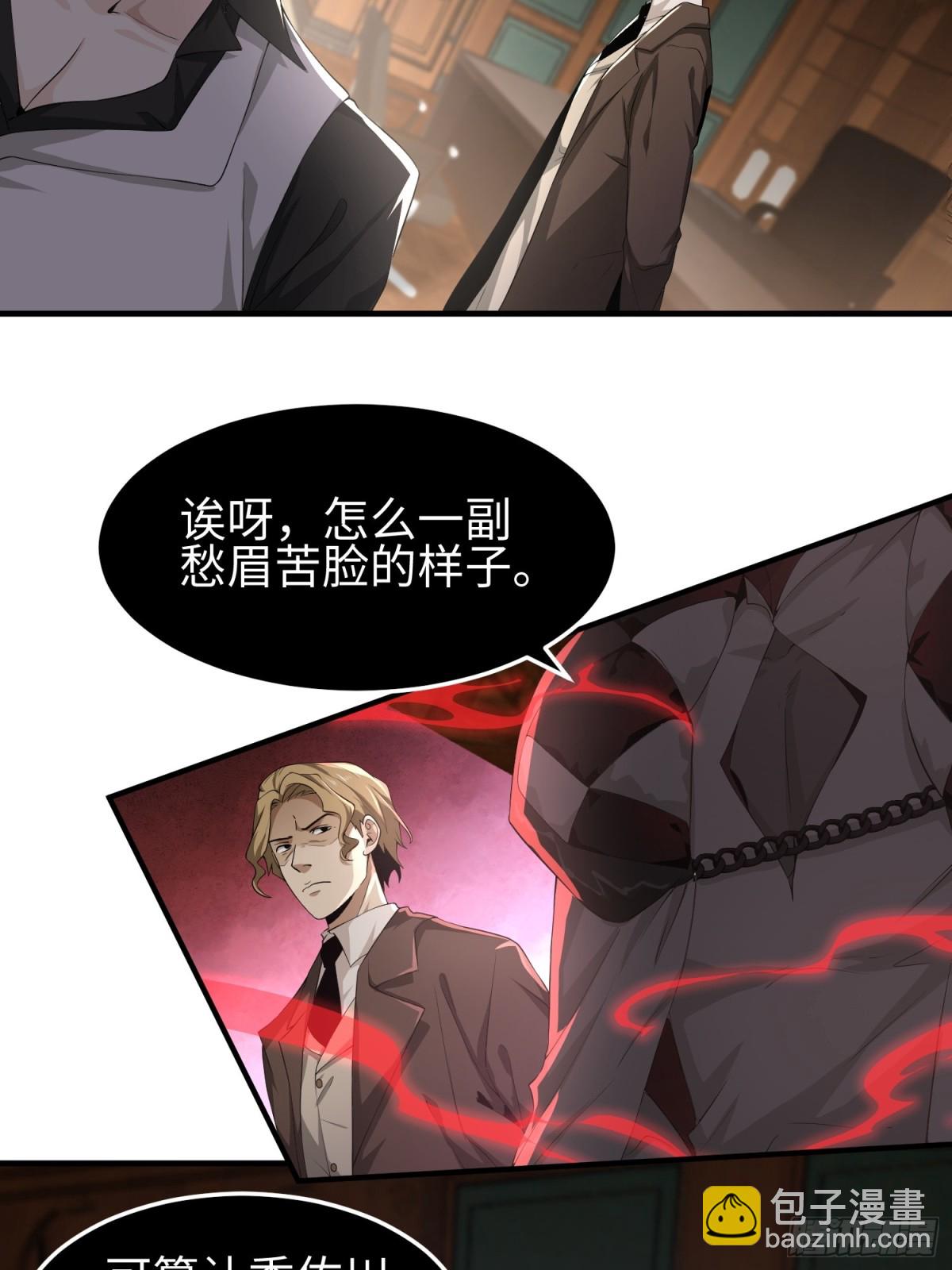 第四十六话 hi~季佑川！(1/2)-第47话
