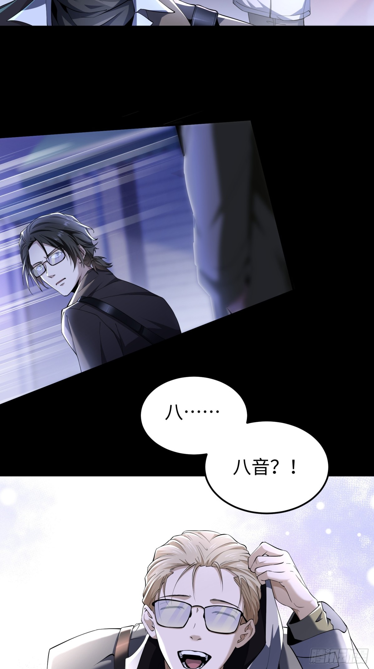 第四十六话 hi~季佑川！(1/2)-第47话