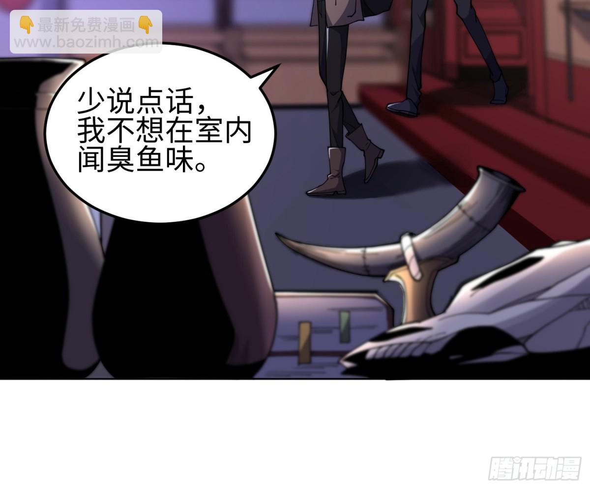 第四十八话 大哥哥~你好臭啊~(1/2)-第49话