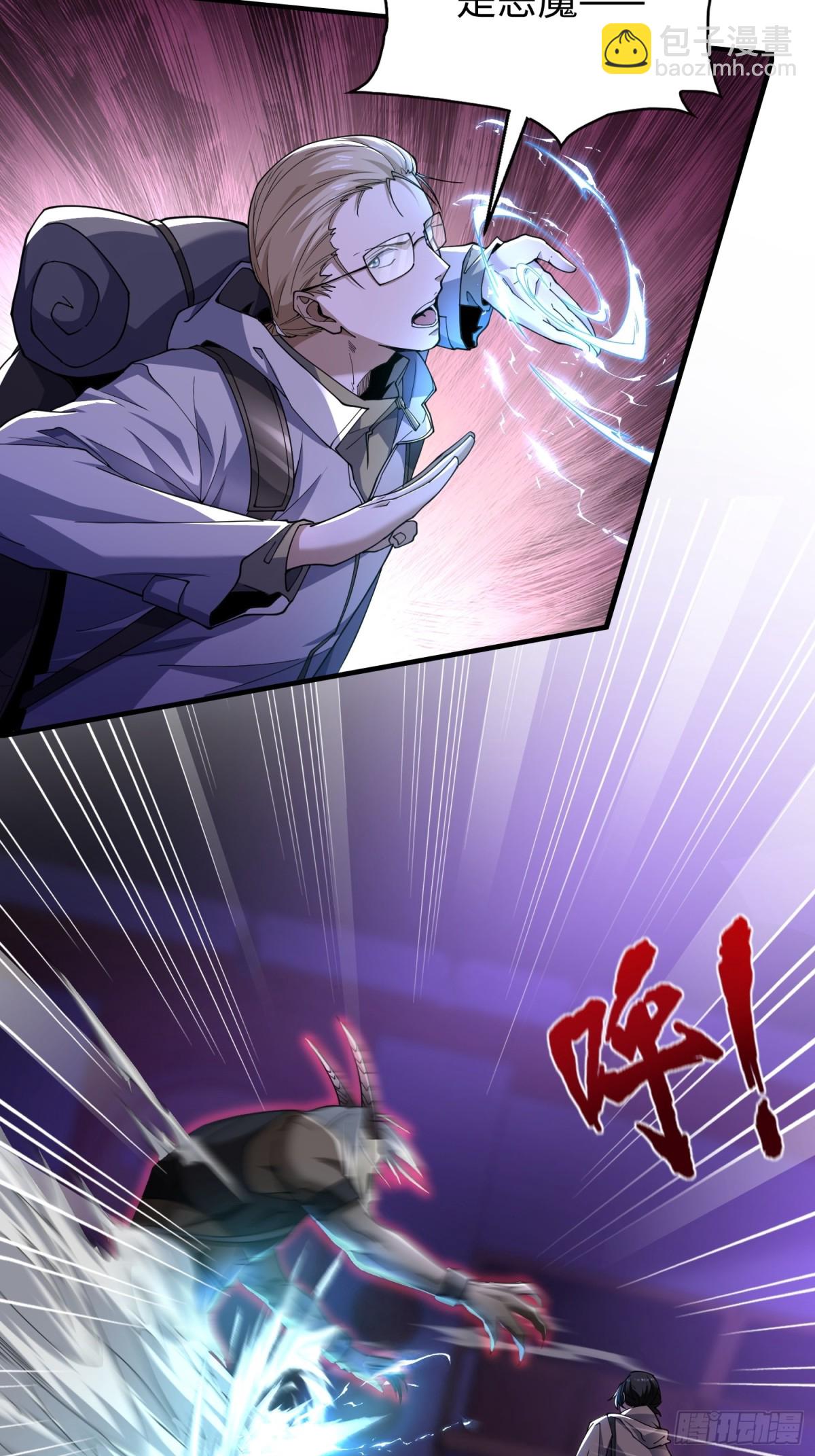 第四十八话 大哥哥~你好臭啊~(1/2)-第49话